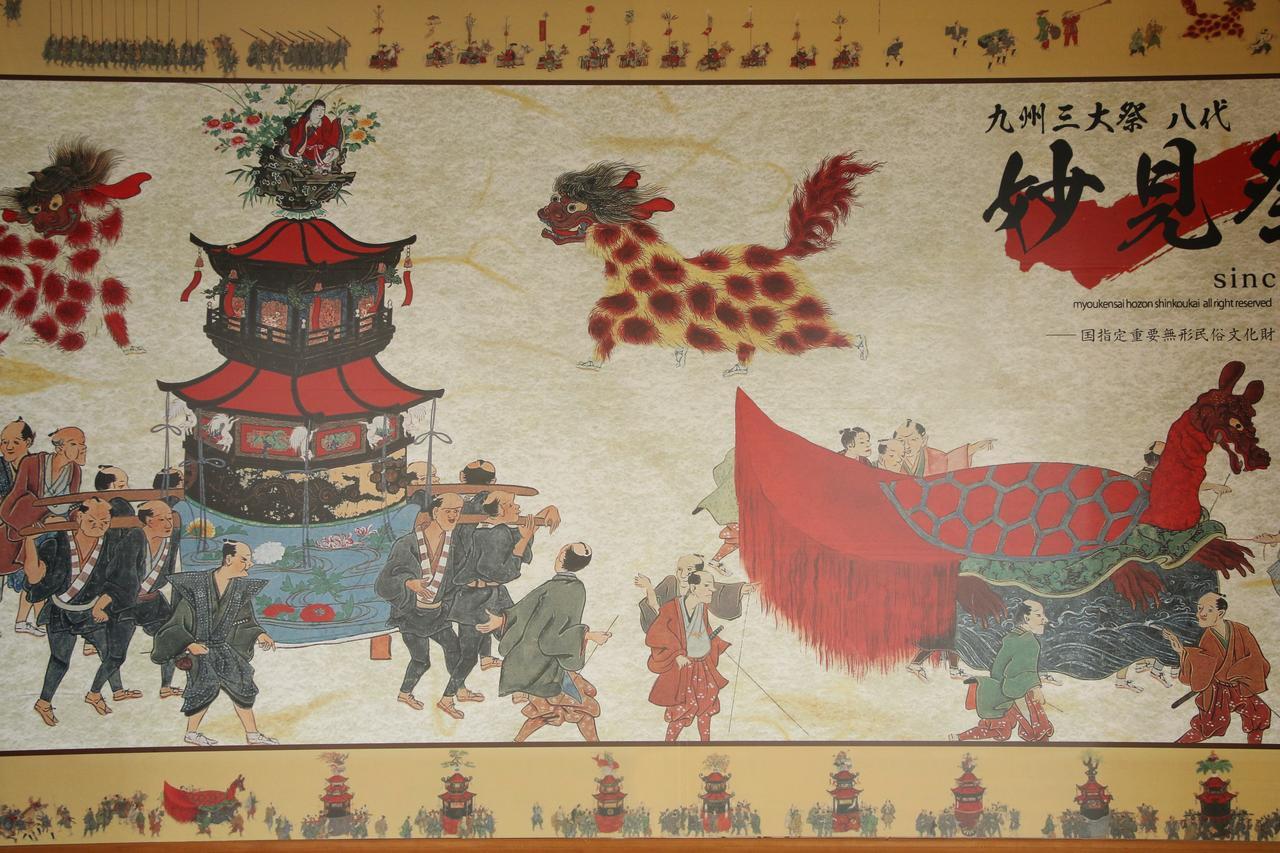 Atarashiya Ryokan Hinagu Kültér fotó