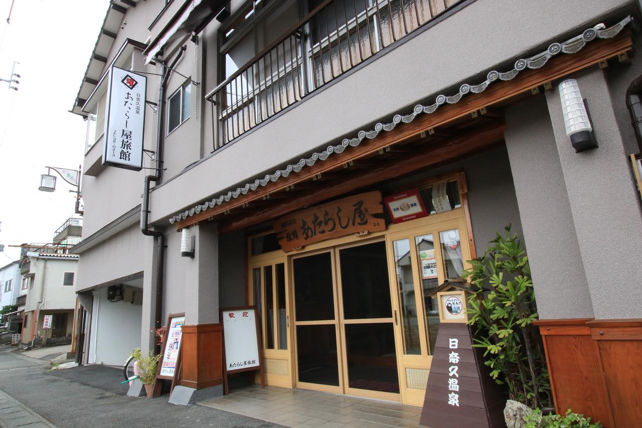 Atarashiya Ryokan Hinagu Kültér fotó