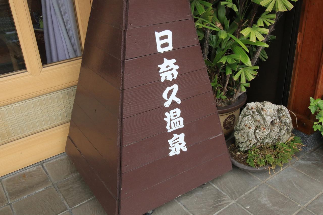 Atarashiya Ryokan Hinagu Kültér fotó