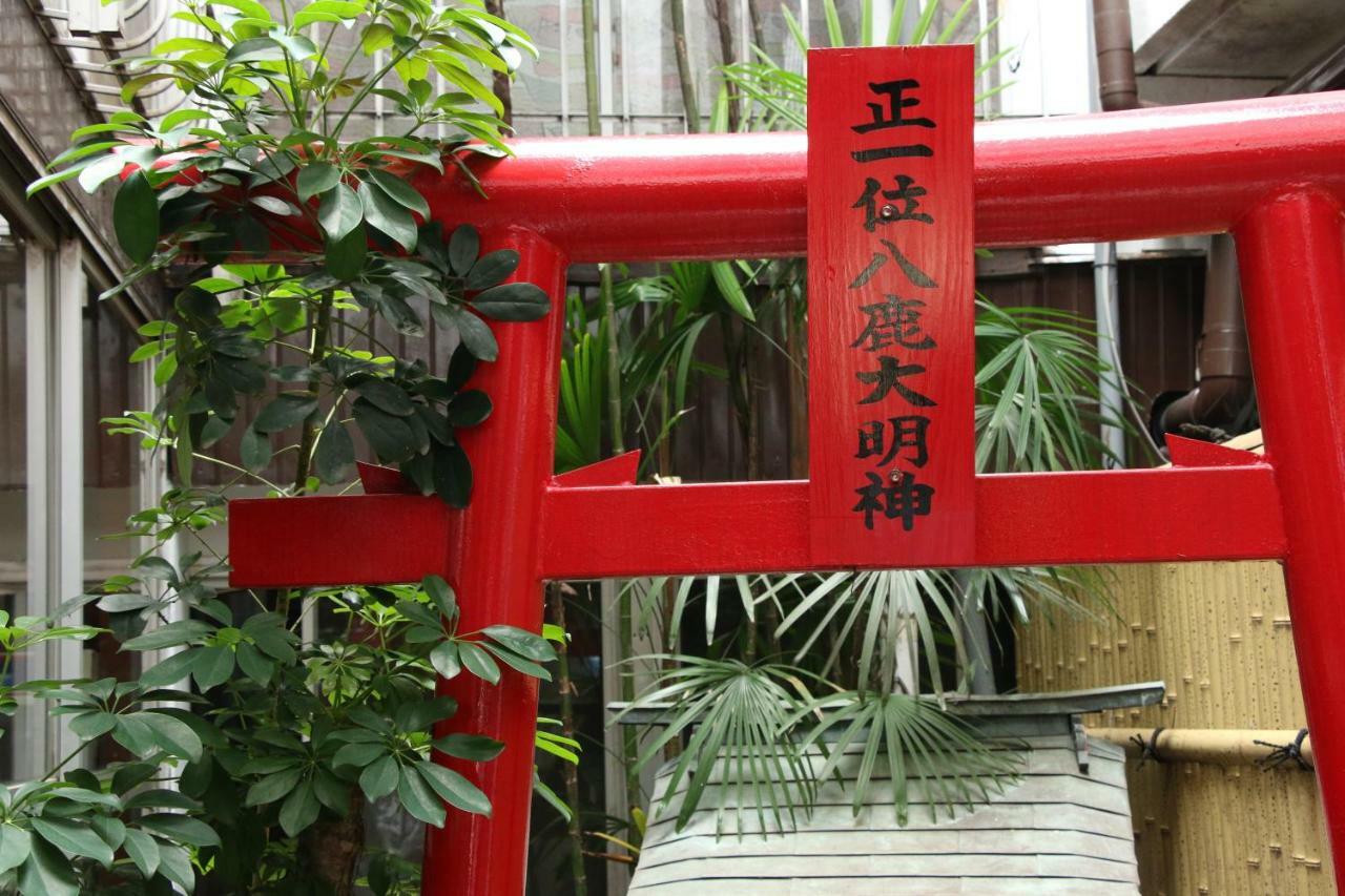 Atarashiya Ryokan Hinagu Kültér fotó
