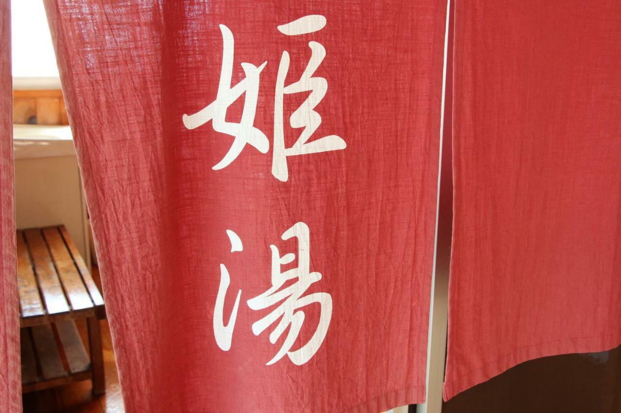 Atarashiya Ryokan Hinagu Kültér fotó